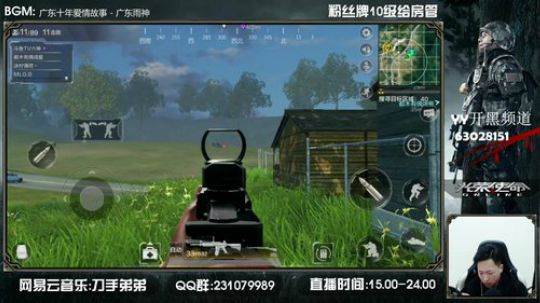 六神弟弟：你的猪妖回来啦！ 2018-02-04 21点场