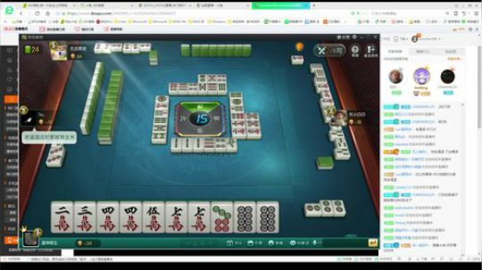 山庄收大将！ 2018-02-07 12点场