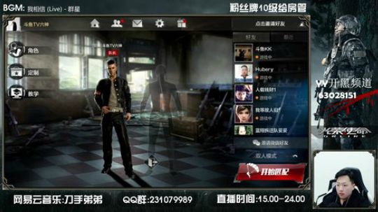 六神弟弟：你的猪妖回来啦！ 2018-02-05 01点场