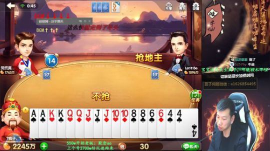 发哥发哥！500w怼刷子？ 2018-02-07 00点场