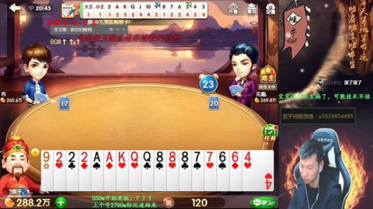 发哥发哥！500w怼刷子？ 2018-02-06 20点场
