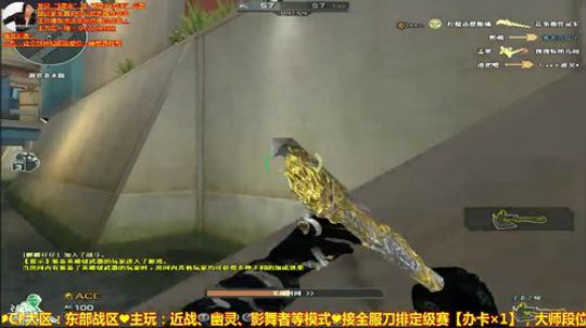 鬼戕：火箭狂欢之夜！ 2018-02-06 19点场