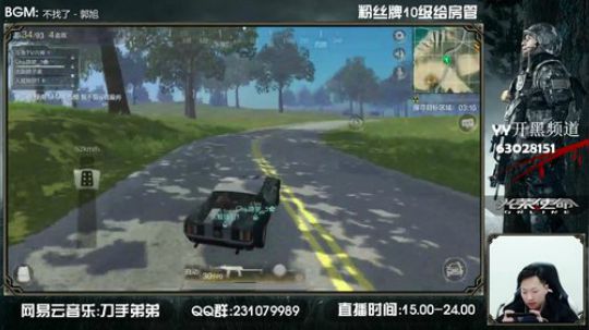 六神弟弟：你的猪妖回来啦！ 2018-02-04 23点场