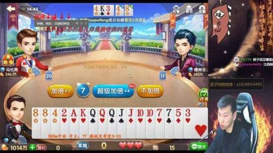 发哥发哥！500w怼刷子？ 2018-02-06 14点场
