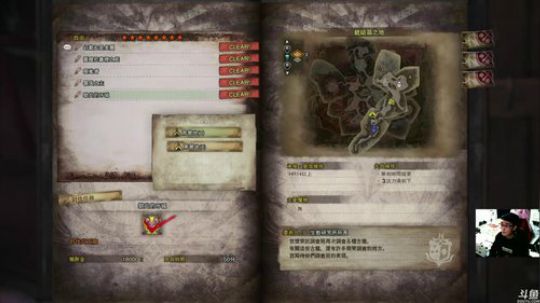 PS4：怪物猎人世界，猪队友！ 2018-02-07 00点场