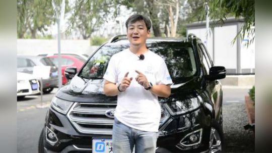 文明拆车拒绝暴力，福特锐界准备开拆！