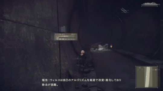 【银色】尼尔机械纪元 2B 的最后