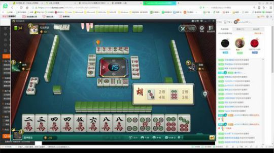 山庄收大将！ 2018-02-07 04点场
