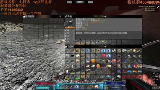 【小天】七日杀，最不正经主播 2018-01-31 18点场