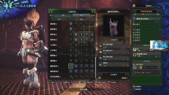 【银色】PS4 『怪物猎人：世界』 2018-02-04 1