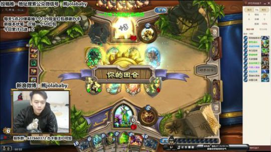 熊大：5青玉绽放 3终极感染 2018-02-07 20点场