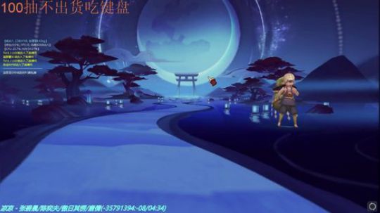 一切都是假的，假的
