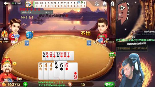 发哥发哥！500w怼刷子？ 2018-02-06 22点场