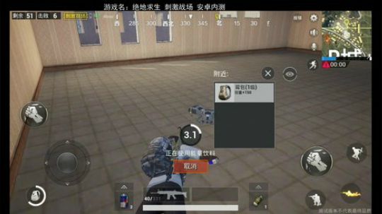 六神弟弟：绝地求生刺激战场冲击击杀榜！ 2018-02-05 19点场