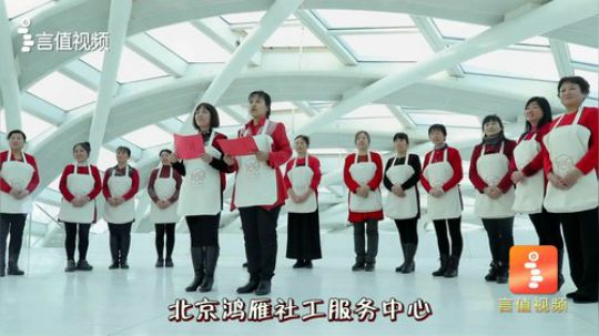 2018打工春晚-歌舞《百手撑家》