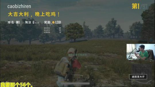 美神:天才选手冲冲击美服前10 2018-02-07 15点场