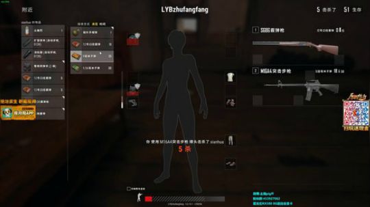 我在斗鱼看pigff直播吃鸡游戏