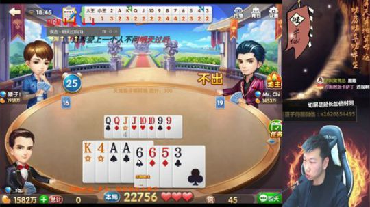 发哥发哥！500w怼刷子？ 2018-02-06 18点场