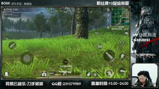 六神弟弟：绝地求生刺激战场冲击击杀榜！ 2018-02-05 17点场