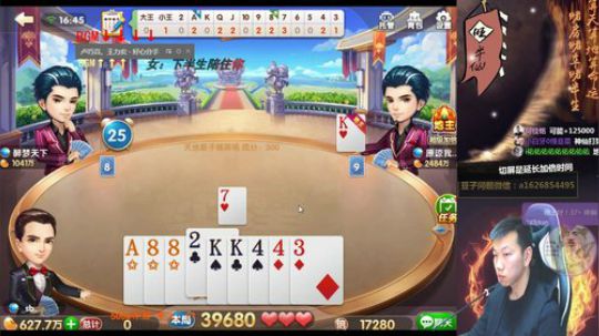 发哥发哥！500w怼刷子？ 2018-02-06 16点场
