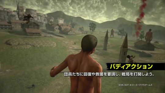 アクション編『進撃の巨人２』紹介動画②