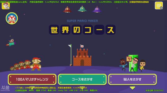 世界第一马造极难团 2018-02-06 16点场