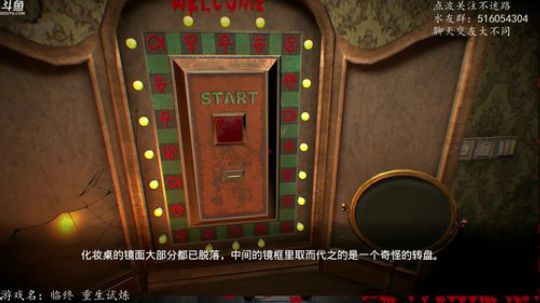 【尹不同】斗鱼第一怂 2018-02-04 23点场