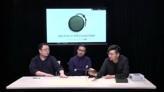 好物推荐·年度无线音箱
