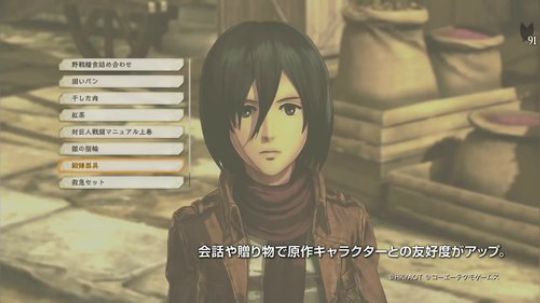 日常パート編『進撃の巨人２』紹介動画①