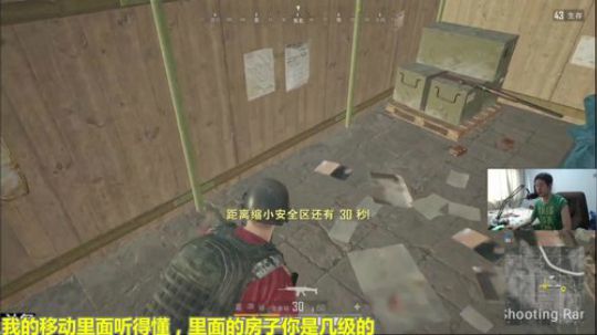 美神:天才选手冲冲击美服前10 2018-02-07 13点场