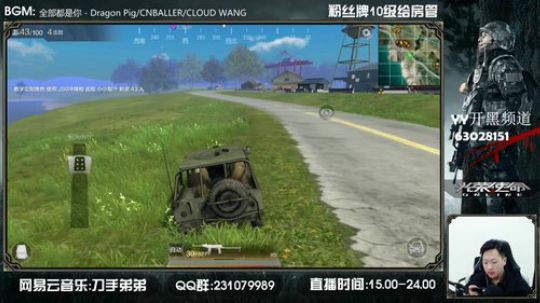 六神弟弟：你的猪妖回来啦！ 2018-02-04 19点场