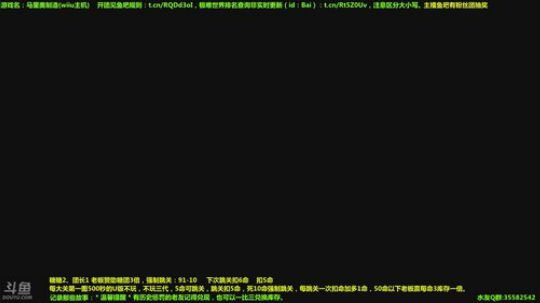 世界第一马造极难团 2018-02-06 18点场