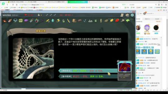山庄收大将！ 2018-02-08 06点场