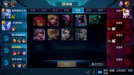 声控福利电竞小软妹 2018-02-07 23点场