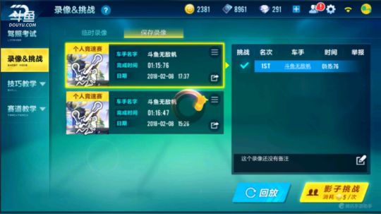 王者峡谷1.15.76
