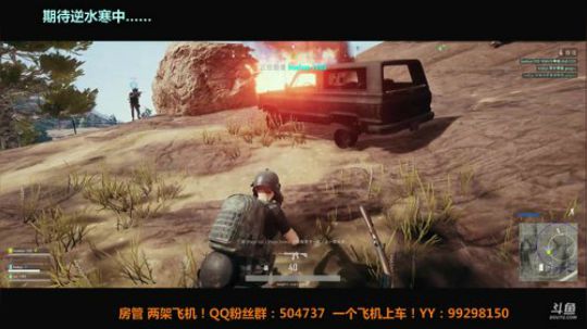 吃鸡小姐姐  刚来斗鱼求关照！ 2018-02-03 22点场