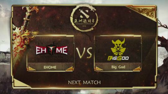 DAC预选赛Ever VS BG 2018-02-05 15点场