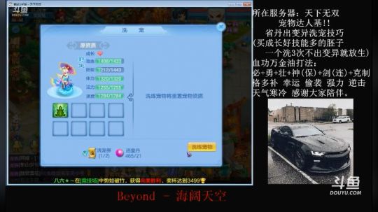 洗雨师算炸了吧？