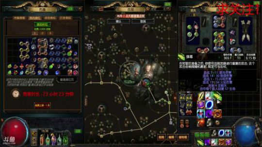 练练级打打宝 2018-02-07 17点场