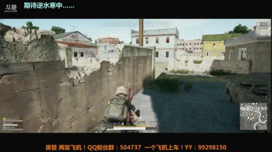 吃鸡妹子主播 新来求关照！ 2018-02-03 18点场