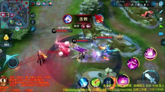 威廉:四海八荒最强貂蝉 2018-02-08 16点场