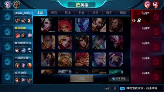 声控福利电竞小软妹 2018-02-08 03点场