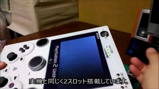 PlayStation2 Unify 携帯版改造