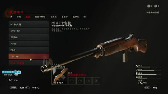 董驴带你走进COD14二战剧情的神秘世界 2018-02-08 11点场