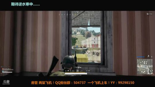 吃鸡小姐姐  刚来斗鱼求关照！ 2018-02-05 01点场