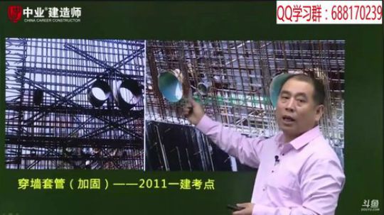 2018二级建造师管理精讲班