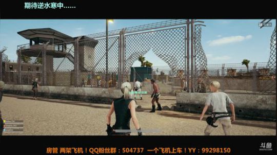 吃鸡妹子主播 新来求关照！ 2018-02-03 20点场