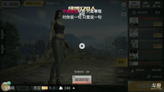 欢迎来到乐少无声直播间 2018-01-30 20点场