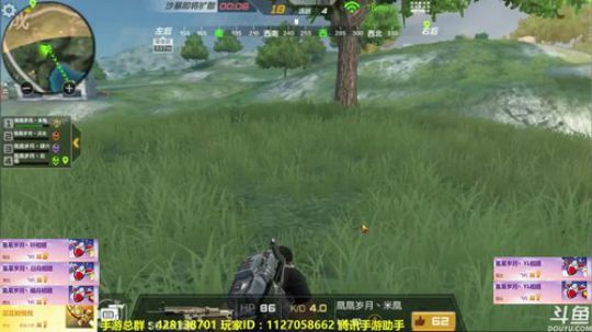 【凰儿】：最重要的是开心[]~(~▽~) 2018-02-08 23点场