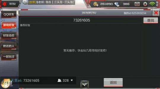办卡上车哦，飞机房管 2018-02-06 00点场
